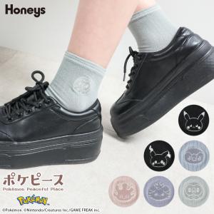 靴下 ソックス ポケモン ポケピース キャラクター ワンポイント 刺繍 ライン ガーリー オールシーズン 黒 レディース Honeys ハニーズ ポケピース／ソックス