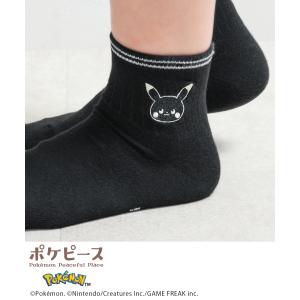 靴下 ソックス ポケモン ポケピース キャラク...の詳細画像2