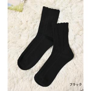 靴下 ソックス ケーブル編み スカラップ クル...の詳細画像2