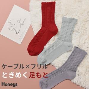 靴下 ソックス ケーブル編み スカラップ クルー...の商品画像