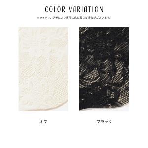 靴下 ソックス クルー丈 レース ナイロン混 ...の詳細画像5