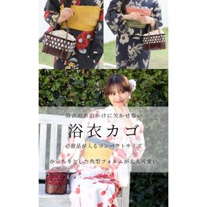 かごバッグ 浴衣 和小物 浴衣小物 2026浴...の詳細画像1