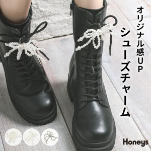 シューパーツ シューアクセ シューピアス シューチャーム アクセサリー アクセ チャーム ストラップ 飾り レディース Honeys ハニーズ シューズチャーム