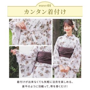 浴衣 ゆかた 2025浴衣 花柄 レトロ セパレート キャミワンピース