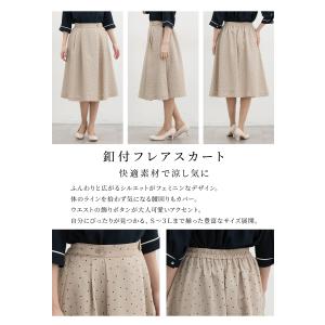 ボトムス スカート ひざ丈 大きいサイズ オフ...の詳細画像3