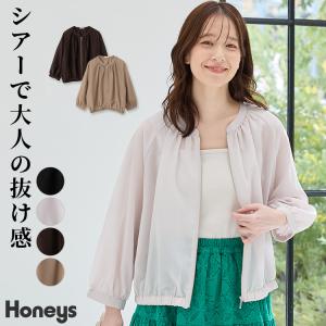 アウター ジャンパー ジャケット 再生ポリエステ...の商品画像