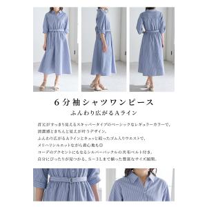 ワンピース シャツワンピース ロング丈 大きい...の詳細画像3