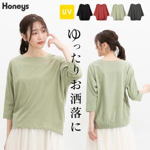 【SOLD OUT】７分袖裾デザイントップス