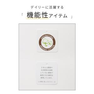 ボトムス パンツ オーガニックコットン 大きい...の詳細画像1