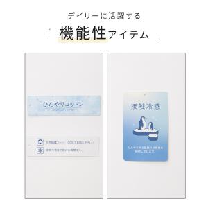 トップス カットソー 半袖 接触冷感 Tシャツ...の詳細画像1