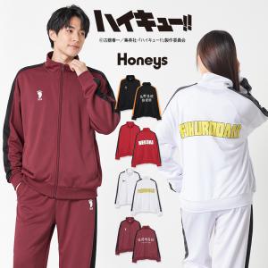 トップス ジャージ 長袖 ハイキュー!! プリント ファスナー スタンドネック レディース Honeys ハニーズ ハイキュー!! ジャージジャケット｜ハニーズ Yahoo!店