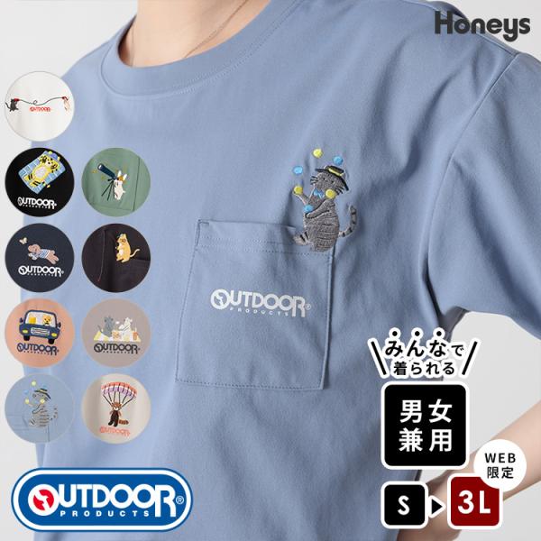 トップス Tシャツ 半袖Tシャツ カットソー 半袖 男女兼用 ユニセックス 大きいサイズ レディース...