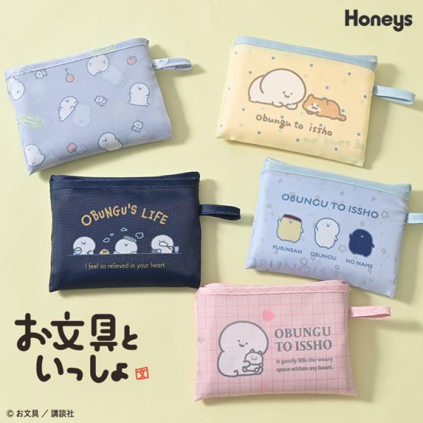バッグ 鞄 エコバッグ エコバック お文具といっしょ イラスト 総柄 キュート オールシーズン レデ...