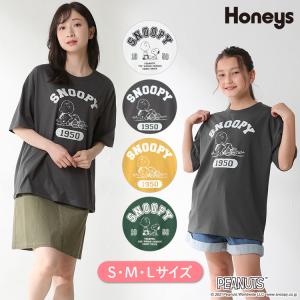 スヌーピー Tシャツ レディースファッション の商品一覧 ファッション 通販 Yahoo ショッピング