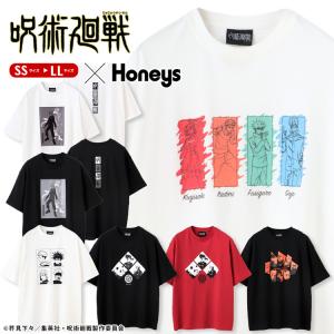 【SOLD OUT】『呪術廻戦』Ｔシャツ