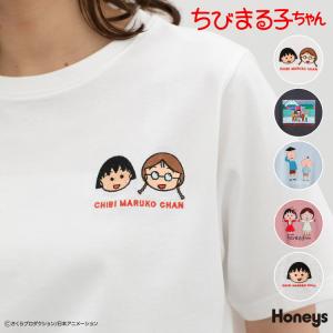 トップス 半袖Tシャツ カットソー 大きいサイズ キャラクター レディース SALE Honeys ハニーズ ちびまる子ちゃん／半袖Ｔシャツ