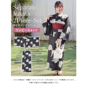 浴衣 ゆかた 2026浴衣 レトロ 古典柄 花...の詳細画像1
