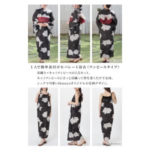 浴衣 ゆかた 2026浴衣 レトロ 古典柄 花...の詳細画像4