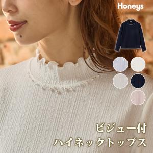 トップス カットソー 長袖 オフィス きれいめ ハイネック ビジュー付き ストレッチ ジャカード編み レディース Honeys ハニーズ ビジュー付ハイネックトップス
