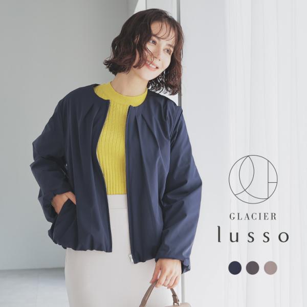 アウター ジャンパー ブルゾン ジャケット 裾バルーン ノーカラー ストレッチ 無地 裏地付き 中綿...