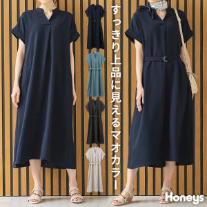 【SOLD OUT】スキッパーワンピース