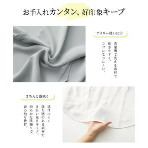 【WEB限定】トップス ブラウス 長袖 大きい...の詳細画像5