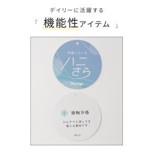 トップス ブラウス 半袖 ハニさら オフィス ...の詳細画像1