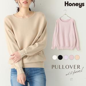 【SOLD OUT】袖パール付プルオーバー