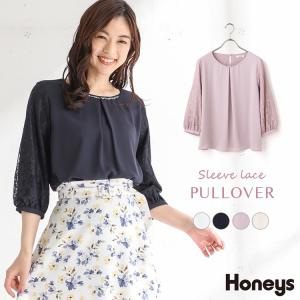 【SOLD OUT】袖レースプルオーバー