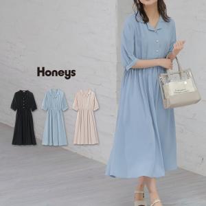 【SOLD OUT】開襟ワンピース【WEB限定LLサイズ有】
