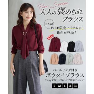 WEB限定 トップス ブラウス 長袖 大きいサ...の詳細画像1