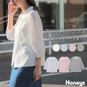 【SOLD OUT】フリル衿ブラウス