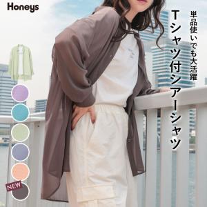 シャツ レディース ブラウス 透け感 ゆったり 春 夏 Tシャツ セット 長袖 インナー付き Honeys ハニーズ Ｔシャツ付シアーシャツ｜ハニーズ Yahoo!店