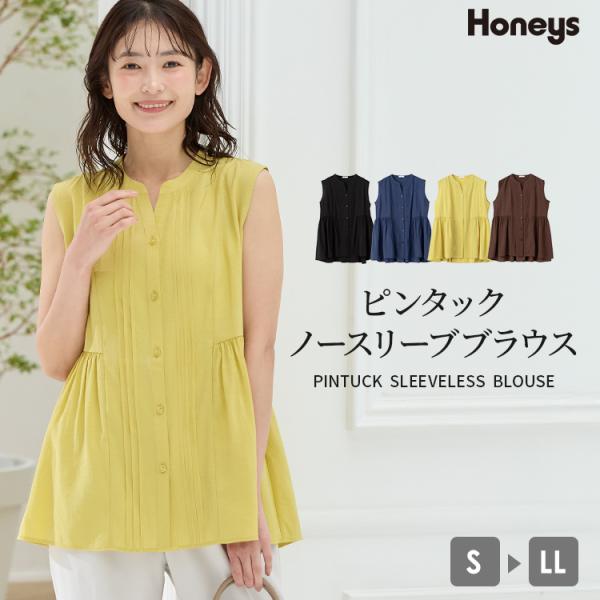 トップス ブラウス スキッパーカラー レーヨン混 フロントボタン 無地 フェミニン レディース SA...