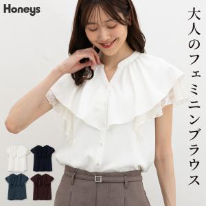 トップス ブラウス ノースリーブ オフィス きれいめ フリル レース スキッパー ブロークンツイル素材 レディース Honeys ハニーズ レース使いフリルブラウス