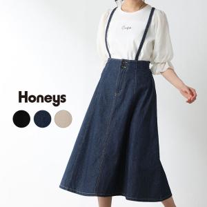 サス付きスカートの商品一覧 通販 Yahoo ショッピング