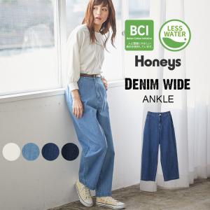 【SOLD OUT】デニムワイドアンクル丈
