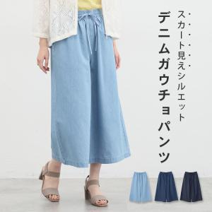 ボトムス ガウチョパンツ ワイドパンツ デニム 大きいサイズ 綿100％ カジュアル レディース 夏 Honeys ハニーズ デニムガウチョパンツ｜honeys-online