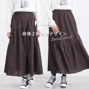 【SOLD OUT】ティアードスカート