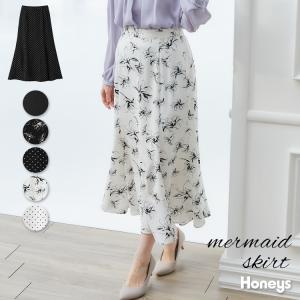 【SOLD OUT】マーメイドスカート