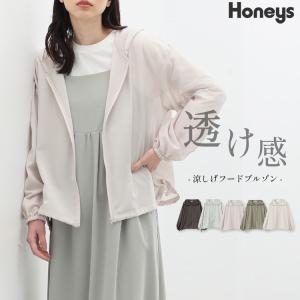 アウター ブルゾン ジャンパー ライトアウター 羽織 フード ドロスト レディース 春 夏Honeys ハニーズ シアーフードブルゾン｜honeys-online