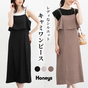 ワンピース キャミワンピ ノースリーブ ロング丈...の商品画像