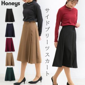 ボトムス フレアスカート ミモレ丈 サイドプリーツ