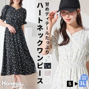 半袖 ロング丈 大きいサイズ フレア キャンディースリーブ 花柄 水玉柄 レディース SALE Honeys ハニーズ ハートネックワンピース｜ハニーズ Yahoo!店