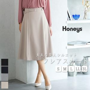 ボトムス スカート セットアップ スーツ ミモレ丈