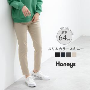 ボトムス パンツ スキニーパンツ カラーパンツ 綿 コットン 美脚 レディース Honeys ハニーズ スリムカラースキニー（股下６４ｃｍ）｜ハニーズ Yahoo!店