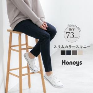 ボトムス パンツ スキニーパンツ カラーパンツ 綿 コットン 美脚 レディース Honeys ハニーズ スリムカラースキニー（股下７３ｃｍ）｜ハニーズ Yahoo!店