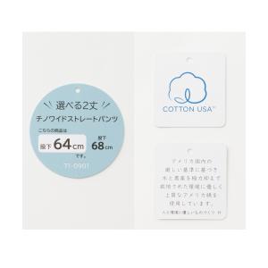 ボトムス パンツ チノパン ワイドパンツ スト...の詳細画像1