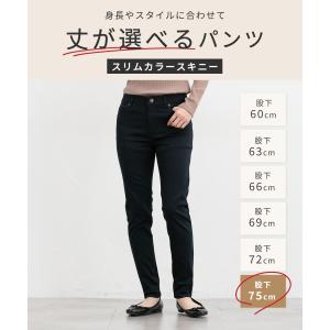 ボトムス パンツ スキニーパンツ ロングパンツ...の詳細画像1