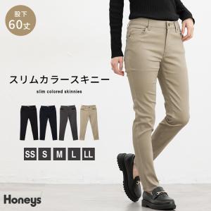 ボトムス パンツ スキニーパンツ コットン 綿 USAコットン 股下６０ｃｍ 綿混 ストレッチ レディース Honeys ハニーズ スリムカラースキニー（股下６０ｃｍ）｜ハニーズ Yahoo!店